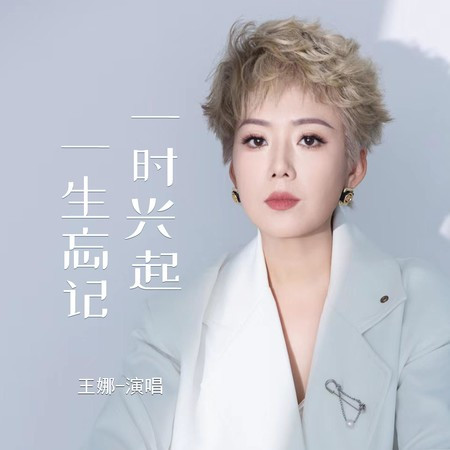 專輯封面