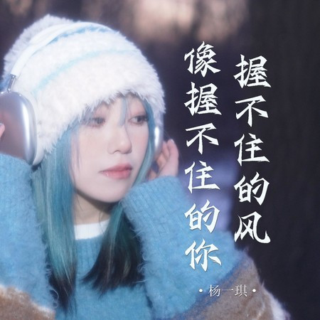 專輯封面