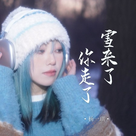 專輯封面