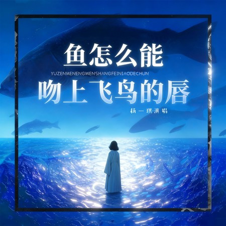 專輯封面