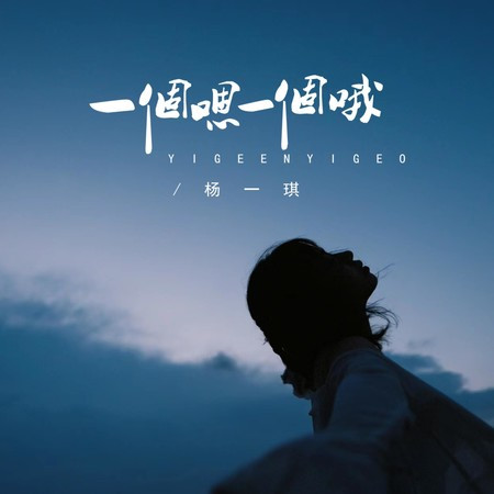 專輯封面