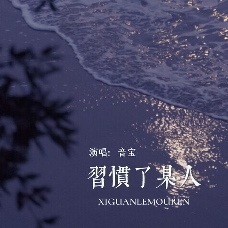 專輯封面