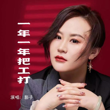 專輯封面