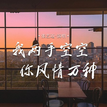 專輯封面