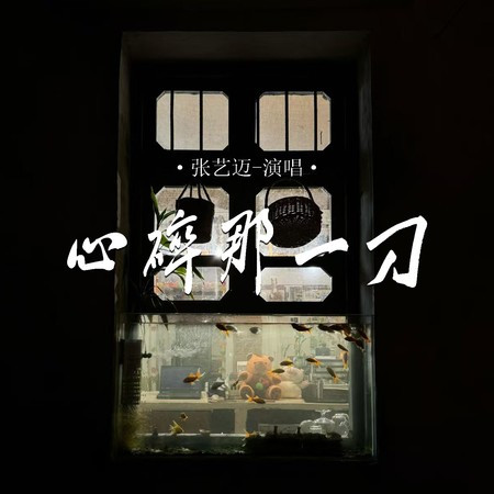 專輯封面