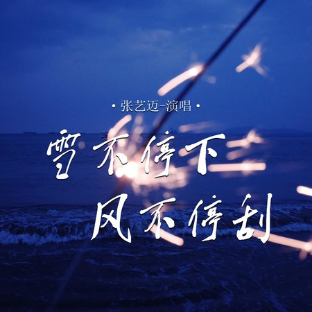 專輯封面