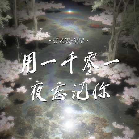 專輯封面