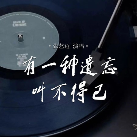 專輯封面