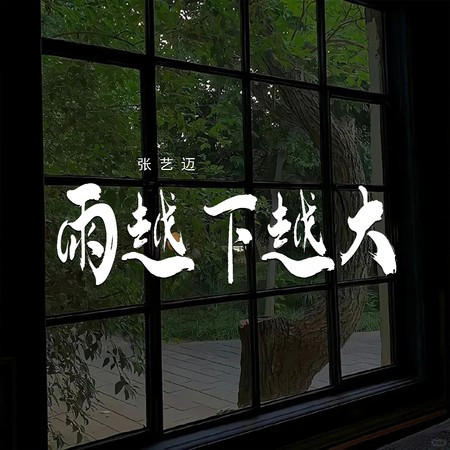 專輯封面
