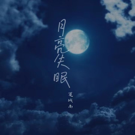專輯封面