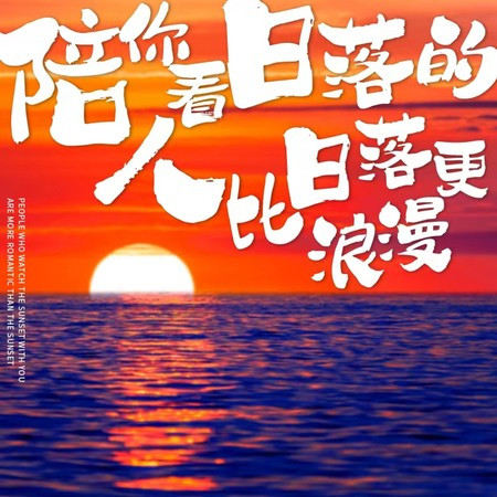 專輯封面