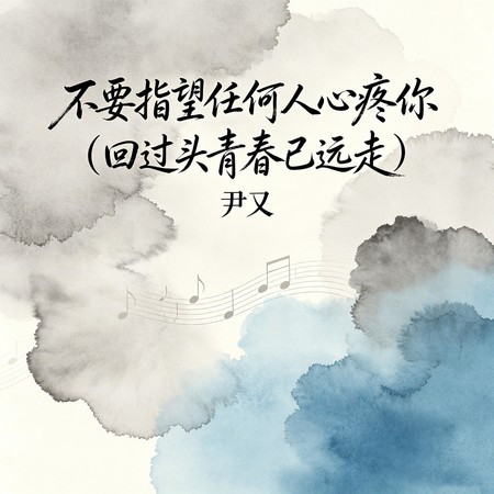 專輯封面