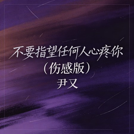 專輯封面