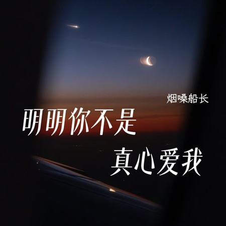專輯封面