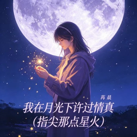 專輯封面