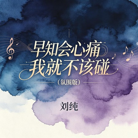專輯封面