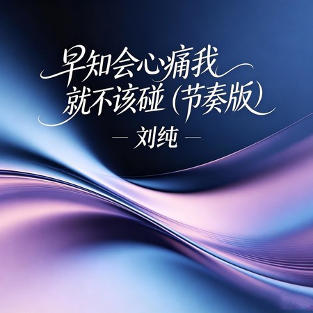 專輯封面