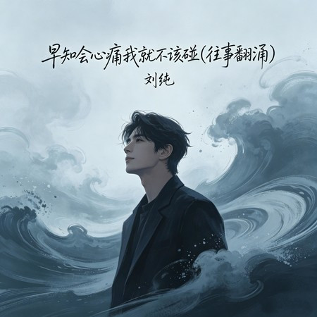 專輯封面