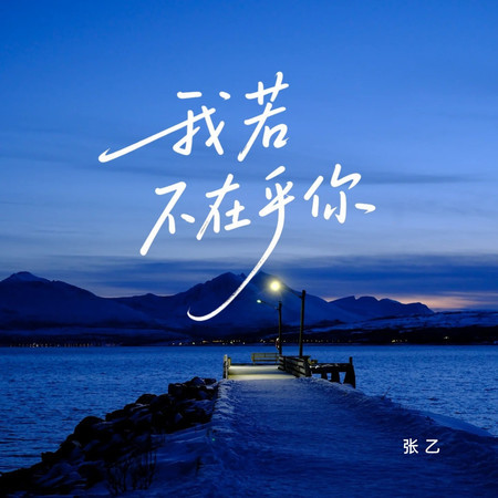 專輯封面