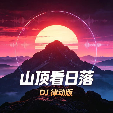 專輯封面