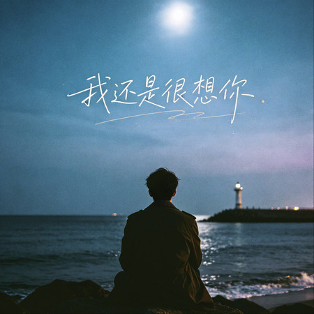 專輯封面
