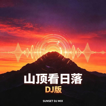 專輯封面