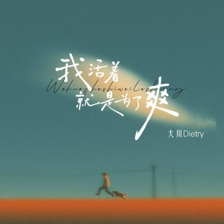 專輯封面