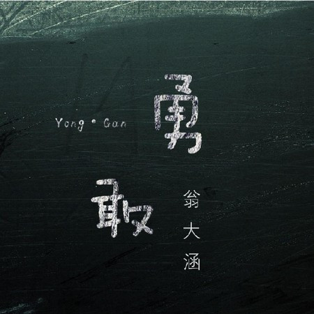 專輯封面