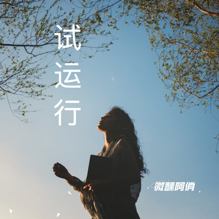 專輯封面