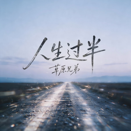 專輯封面