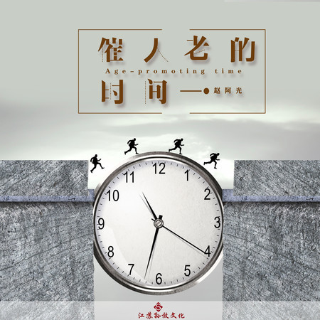 專輯封面