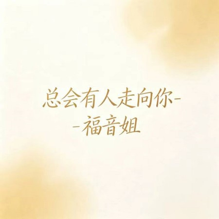 專輯封面