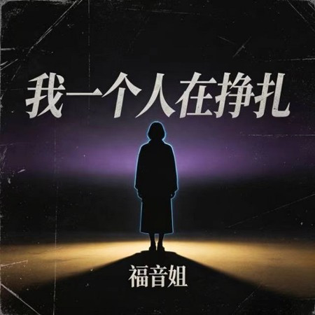 專輯封面
