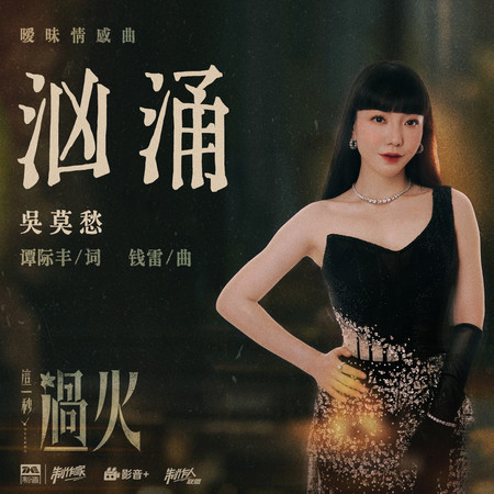 專輯封面