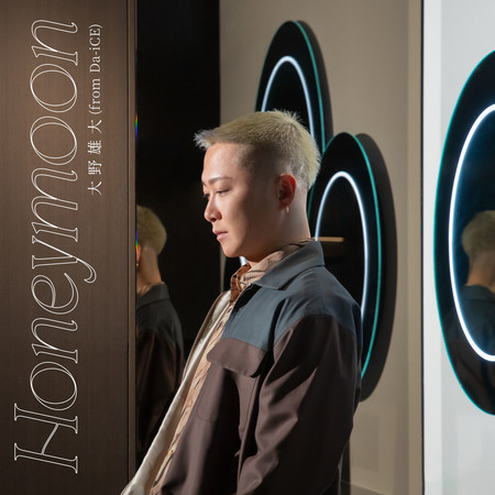 Honeymoon