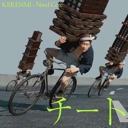 cheat feat. Novel Core
