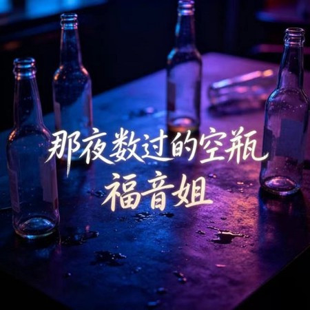 專輯封面