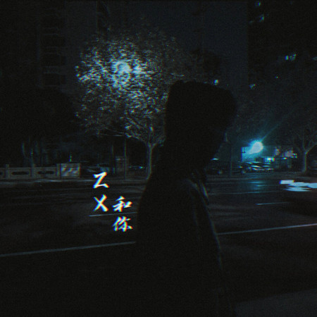 專輯封面