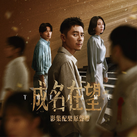 專輯封面