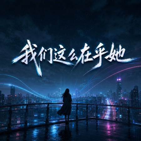 專輯封面