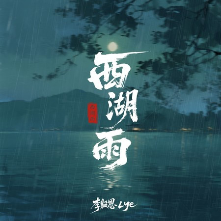專輯封面