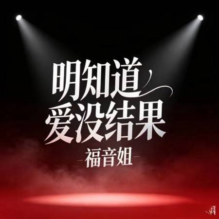 專輯封面