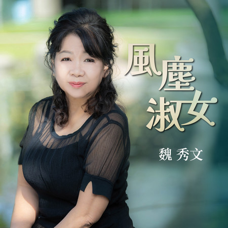 專輯封面