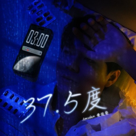 專輯封面