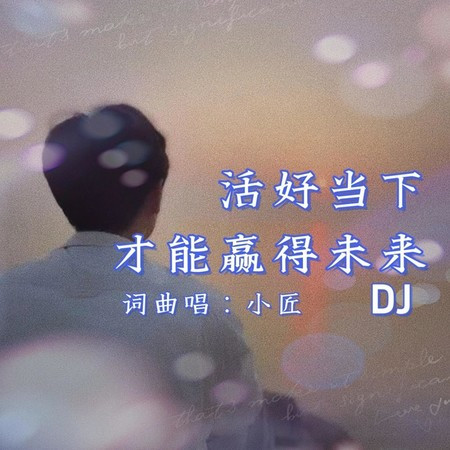 專輯封面