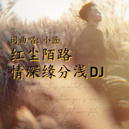專輯封面