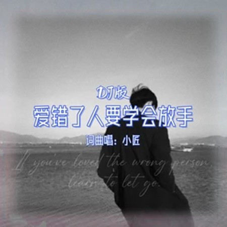 專輯封面