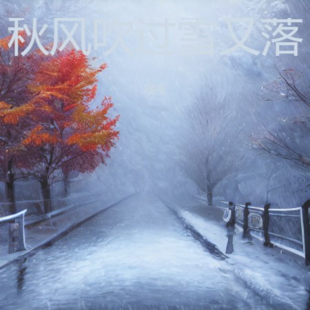 專輯封面