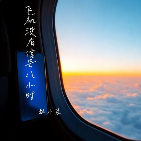專輯封面