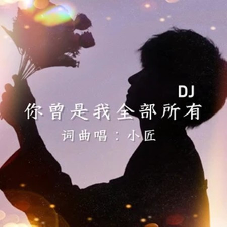 專輯封面